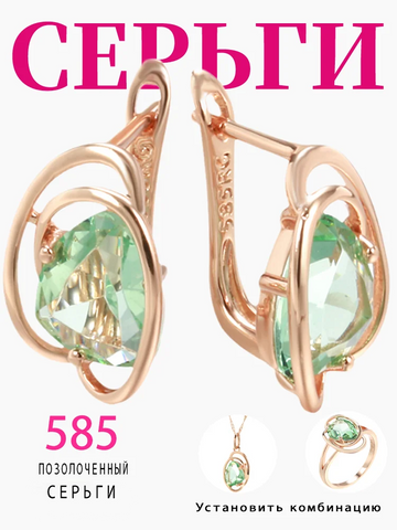 Wbmqda Geometric Light Green Stone Drop Earrings