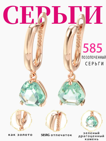 Wbmqda Light Green Stone Women's Drop Earrings
