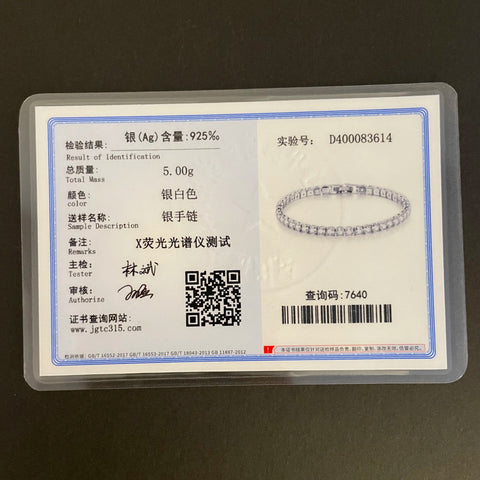 Lihong S925 Sterling Silver Bracelet